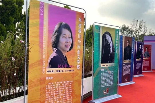 Writer Nguyễn Ngọc Tư honoured at China's Dianchi Literature Awards