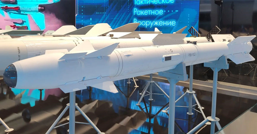 Sức mạnh tên lửa không đối không tầm ngắn RVV-MD2 của Nga