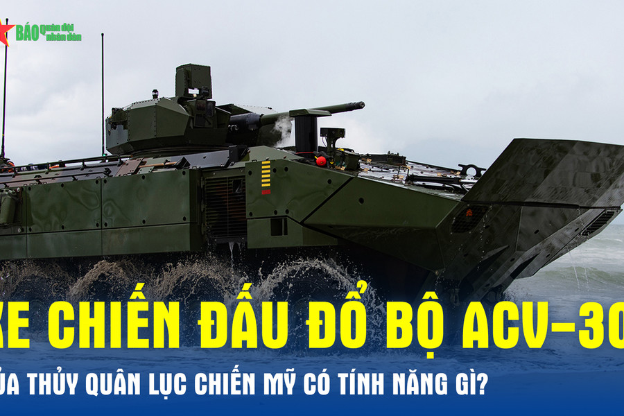 Xe chiến đấu đổ bộ ACV-30 của Thủy quân Lục chiến Mỹ có tính năng gì?