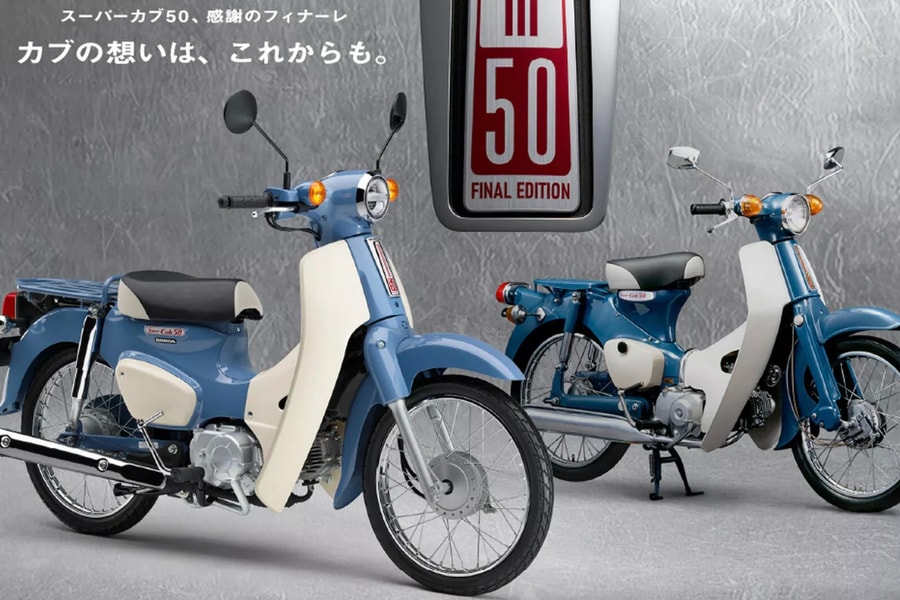 Honda Super Cub 50 ra phiên bản cuối trước khi khai tử